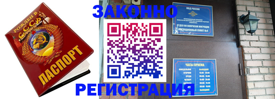 где прописаться в Нарткале